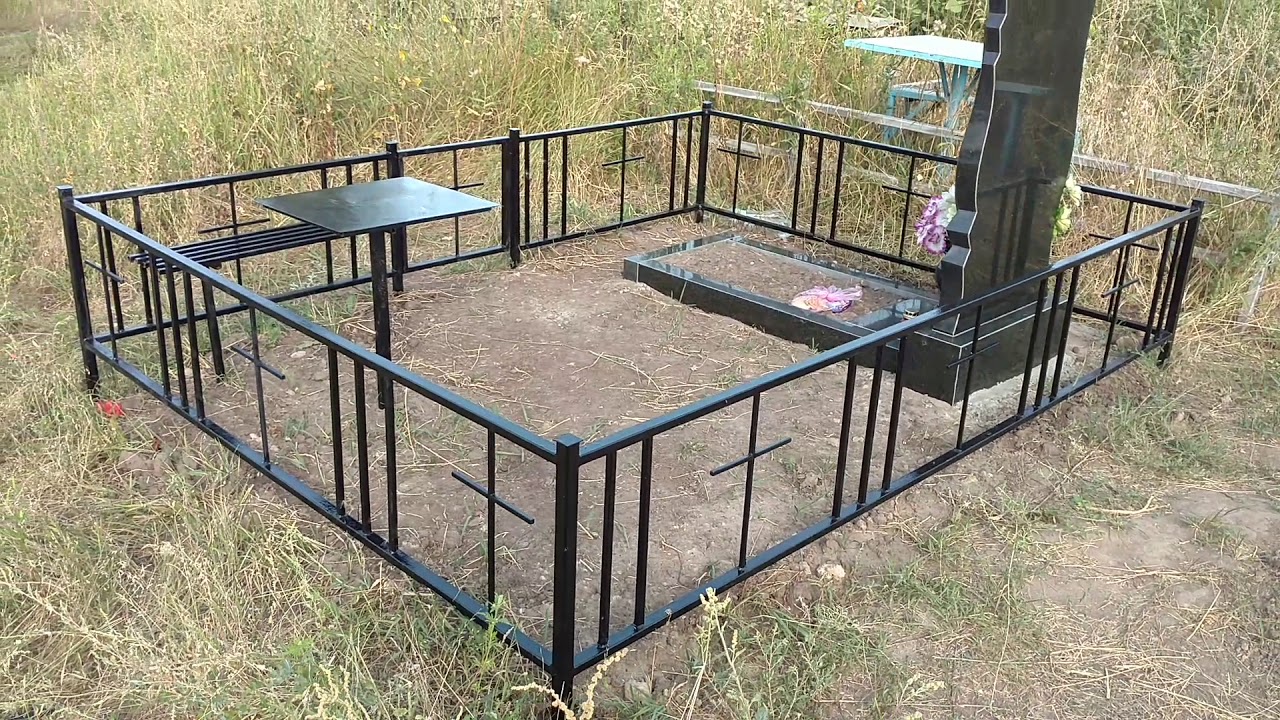 Установка оград на могилу Установка оград на могилу